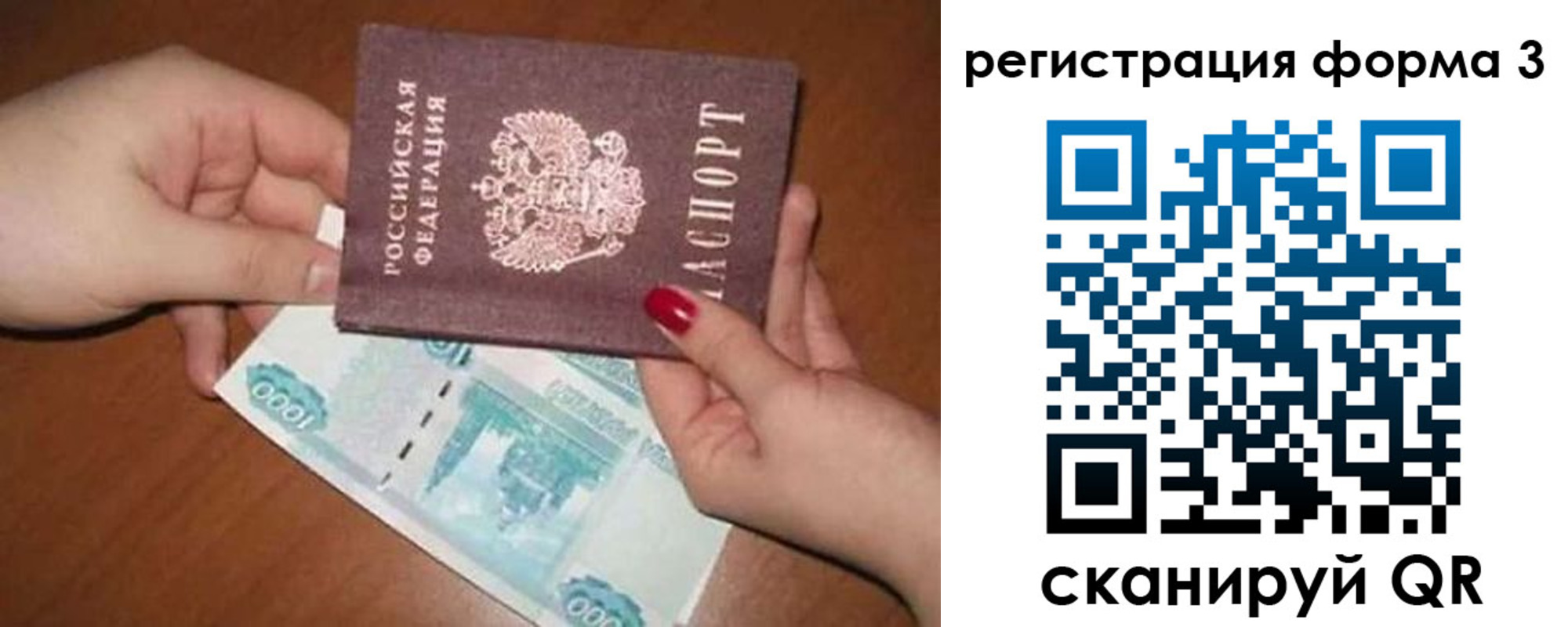 регистрация в Угличе