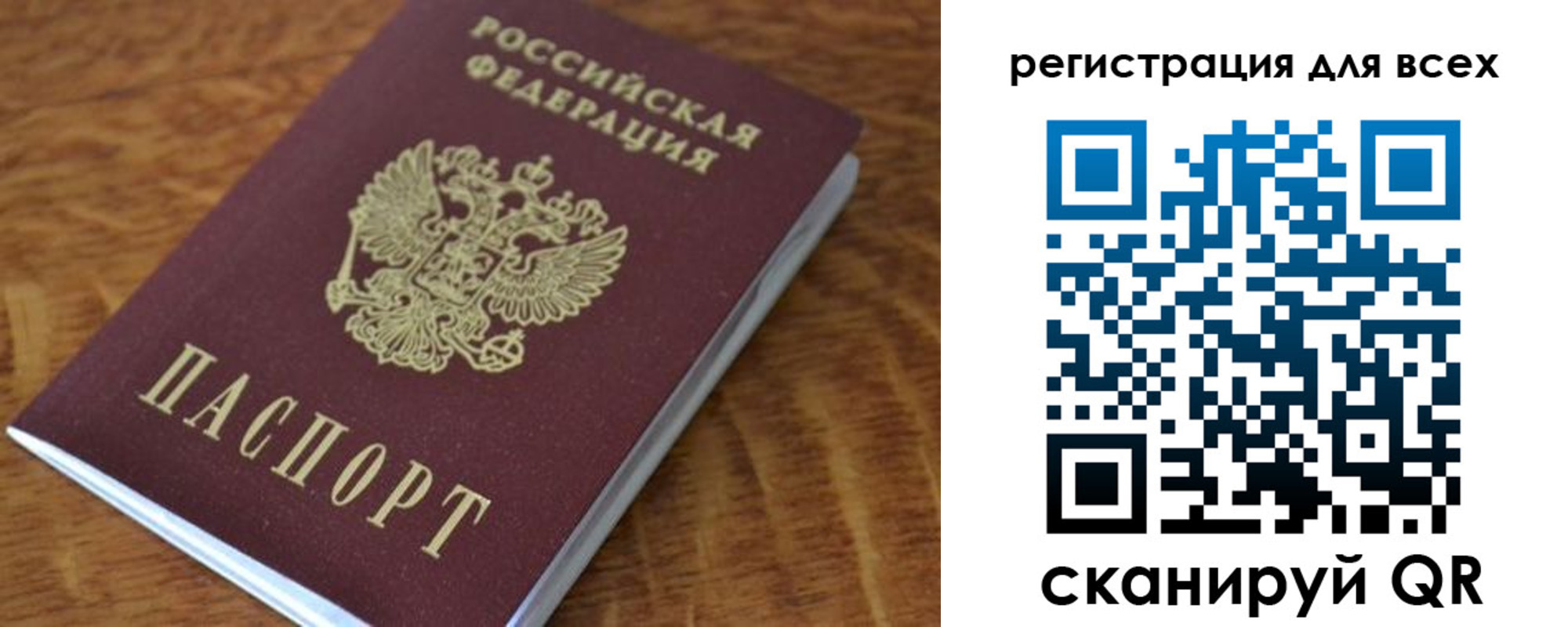 прописка поиск в Угличе