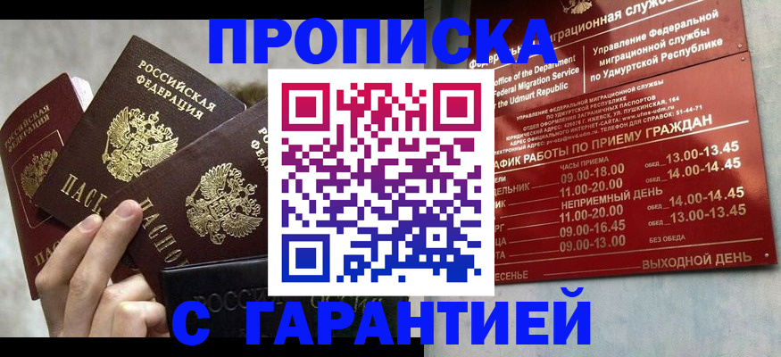 регистрация для дет. сада в Угличе