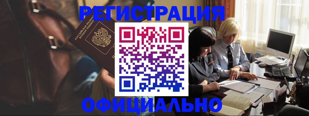 регистрация для школы в Угличе
